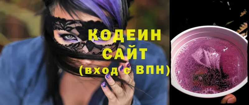 Codein Purple Drank  Невинномысск 